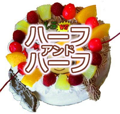 斧 素子 リース 面白い 誕生 日 ケーキ 通販 Cevretarihi Org
